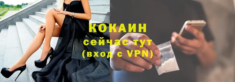 где продают наркотики  Дзержинский  COCAIN 98% 